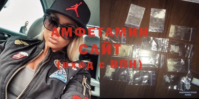 Amphetamine VHQ  купить закладку  Ессентуки 