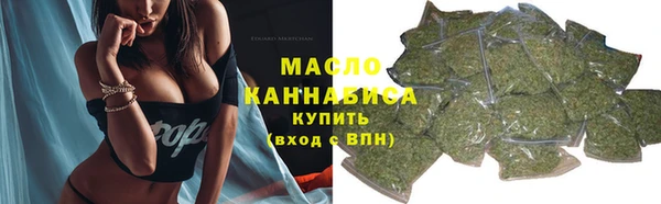 МДМА Бородино